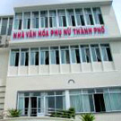 婦人会館 <Nha van hoa phu nu>
